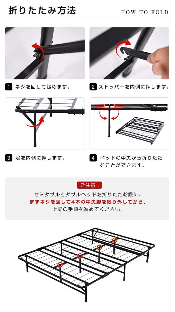 ベッドフレーム　シングル　組み立ては簡単　折り畳み可能で省スペース　BLACK
