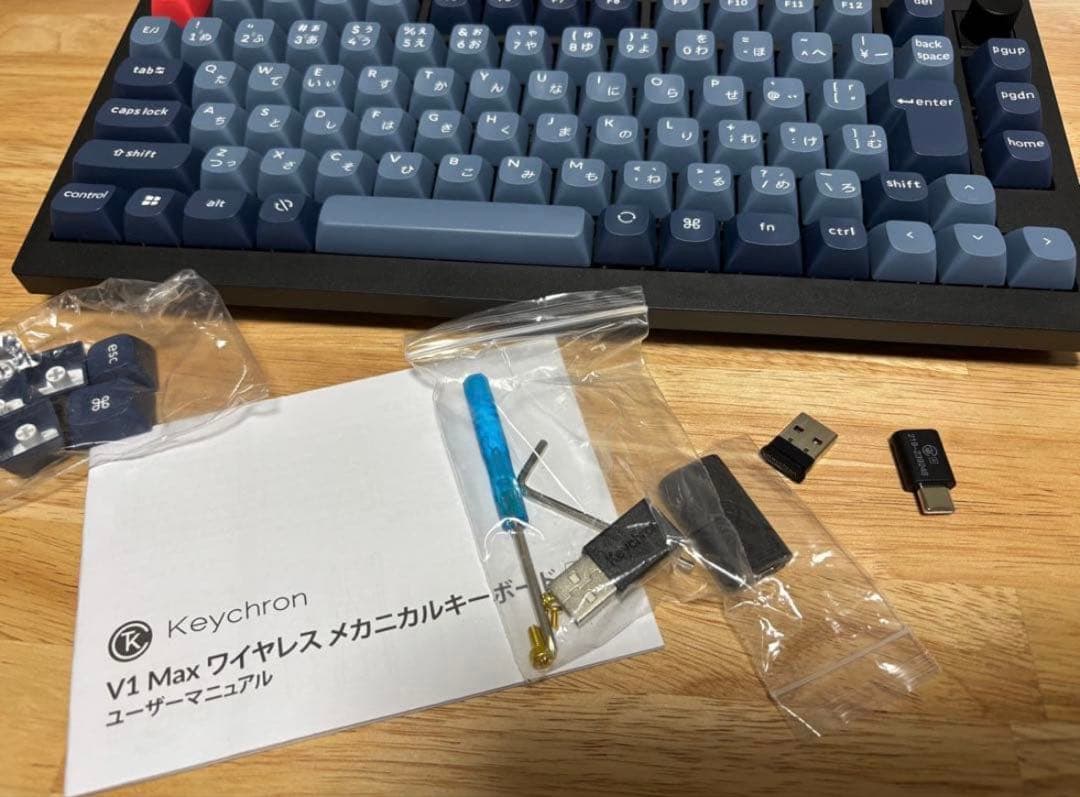 Keychron V1 Max メカニカルキーボード