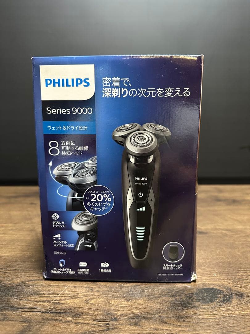 美品　PHILIPS Series 9000 電気シェーバー S9551/26