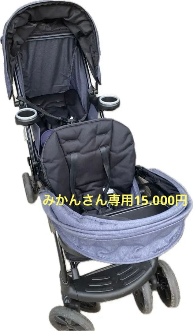 カトージ 二人乗りベビーカー 二人でゴーDX(レインカバー付き)