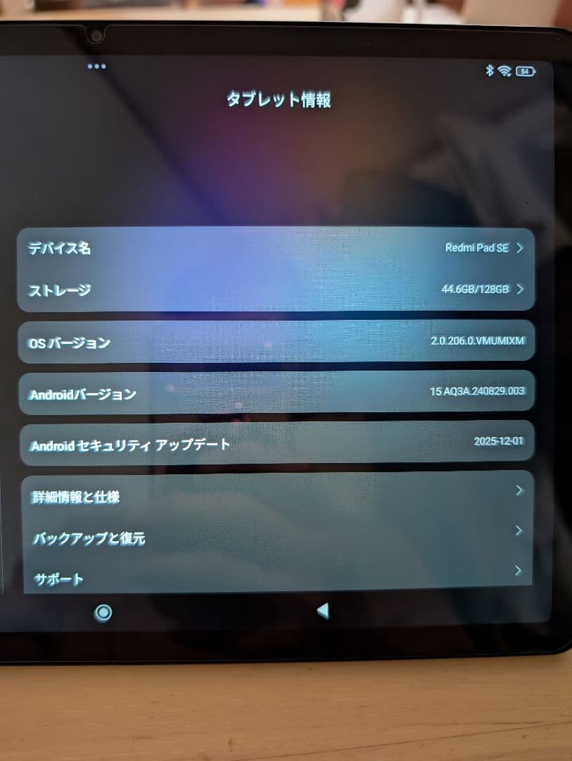 Ｒ*※様 RedmiPad SE タブレット 本体 WiFiモデル