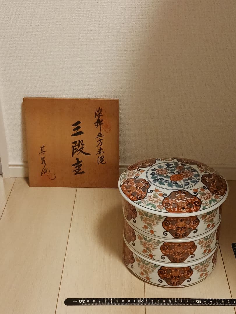 有田焼　賞美堂　其泉窯　染錦五方赤濃　三段重　金彩古伊万里　色絵　蓋付き