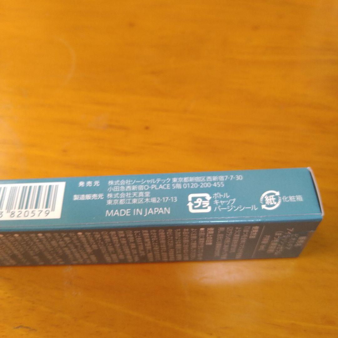 【めーーーちゃん】【5本組】アイラッシュセラム　まつ毛美容液