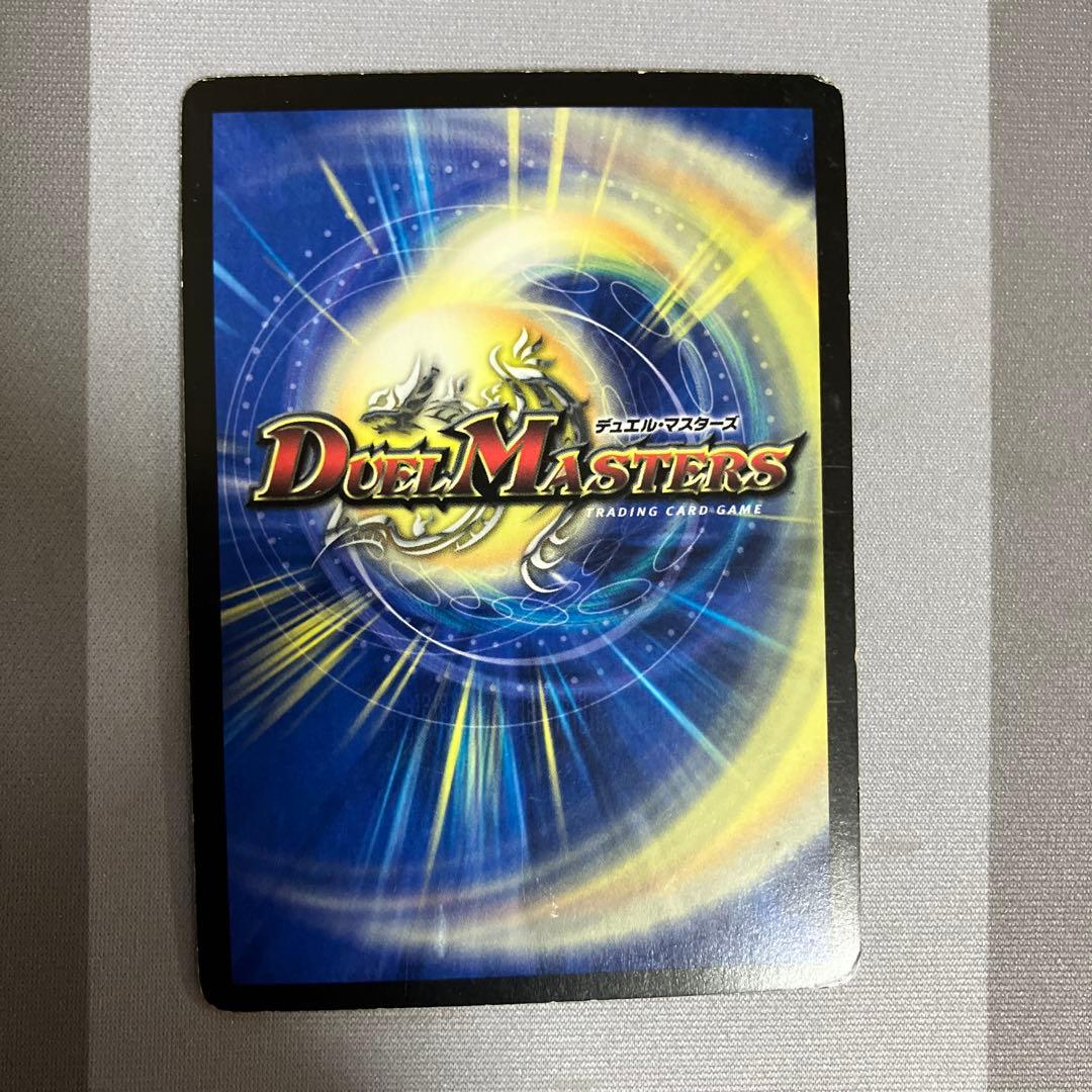 デュエマ　龍仙ロマネスク　初期　n003503