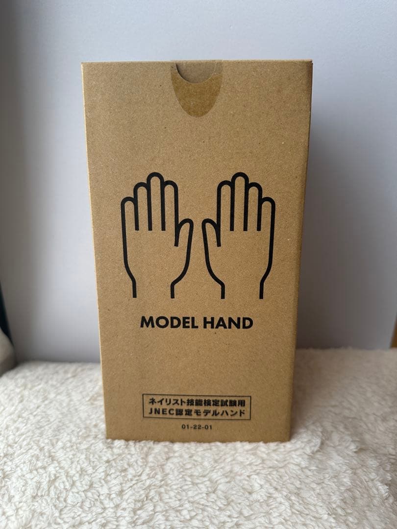 JNEC認定モデルハンド　おまけ付き