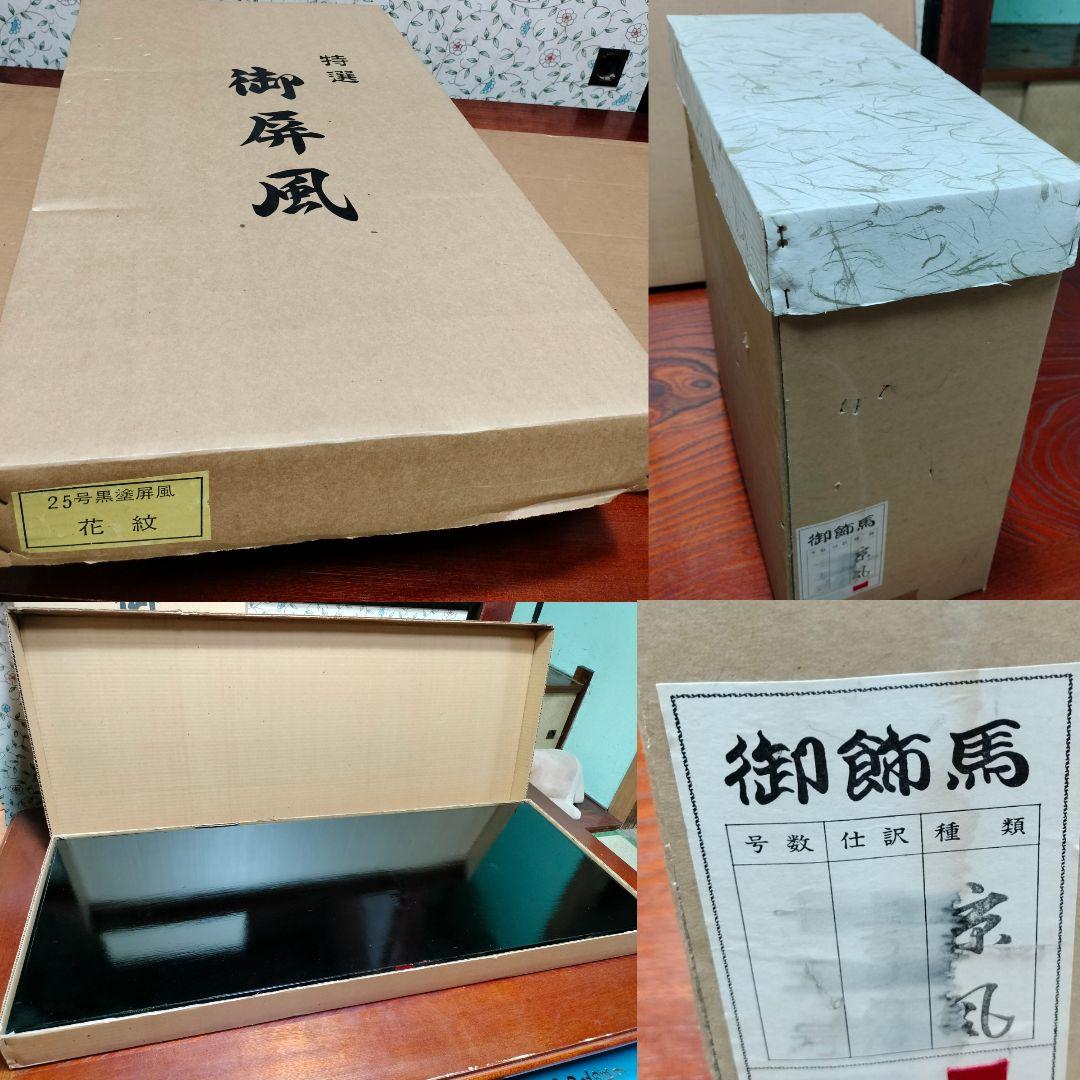 【豪華】武者大将 12号 金箔 24kGP 五月人形 雛祭り セット