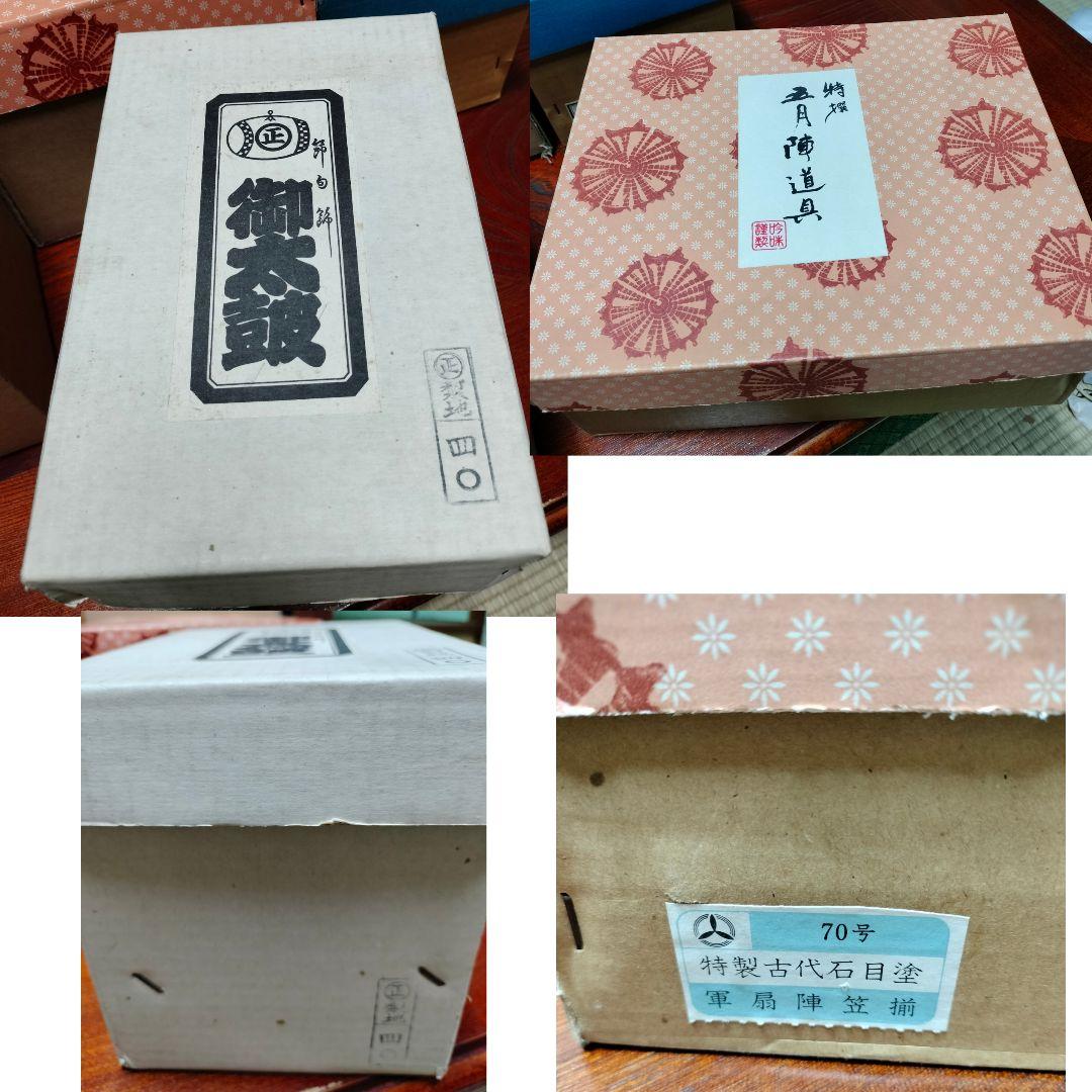 【豪華】武者大将 12号 金箔 24kGP 五月人形 雛祭り セット