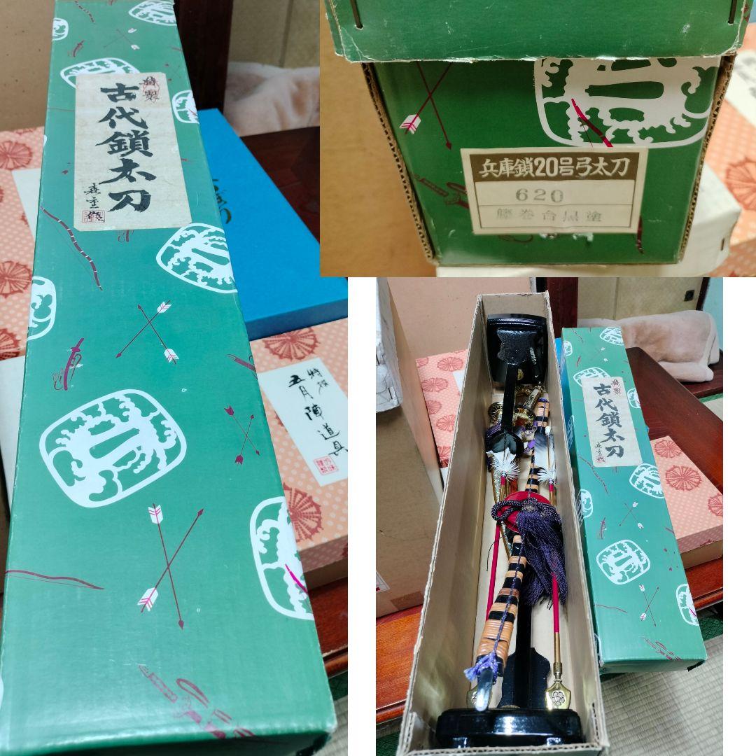 【豪華】武者大将 12号 金箔 24kGP 五月人形 雛祭り セット