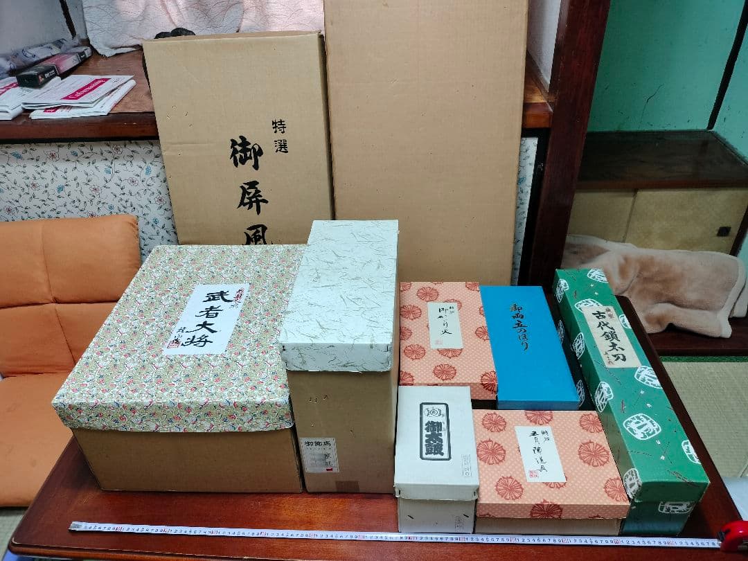 【豪華】武者大将 12号 金箔 24kGP 五月人形 雛祭り セット