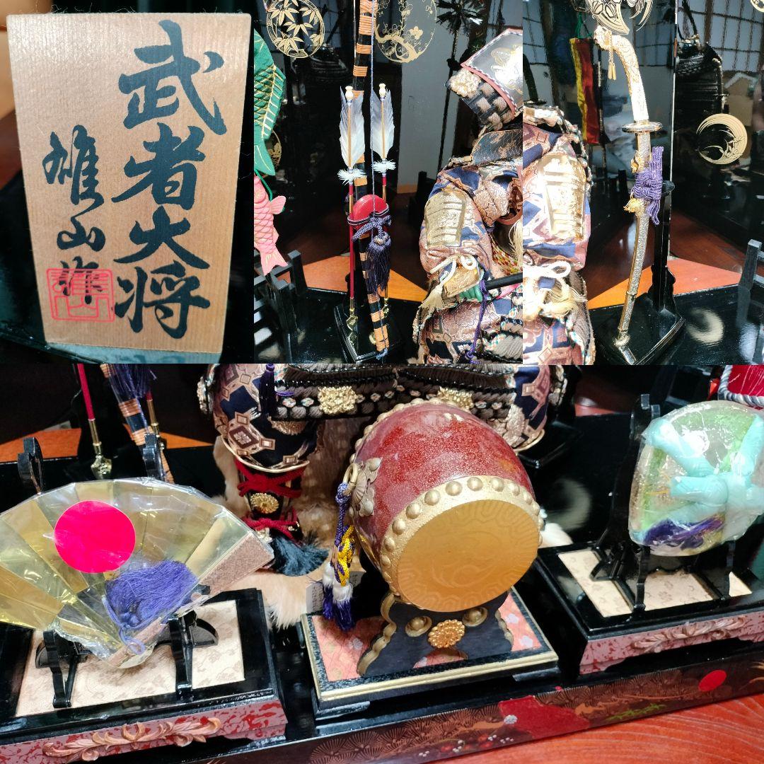 【豪華】武者大将 12号 金箔 24kGP 五月人形 雛祭り セット