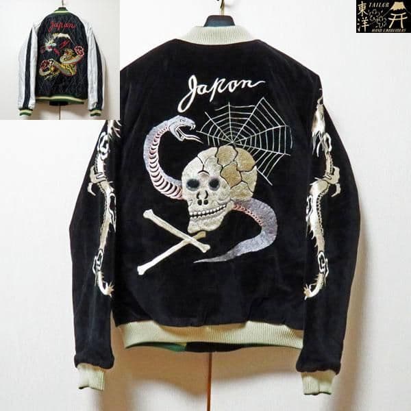 2025年テーラー東洋別珍スカジャン　TAILOR TOYO【TT15666】