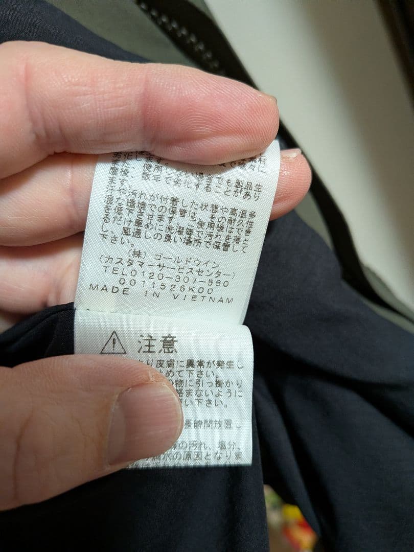 THENORTH FACEノースフェイス マウンテンジャケット ニュートープ L