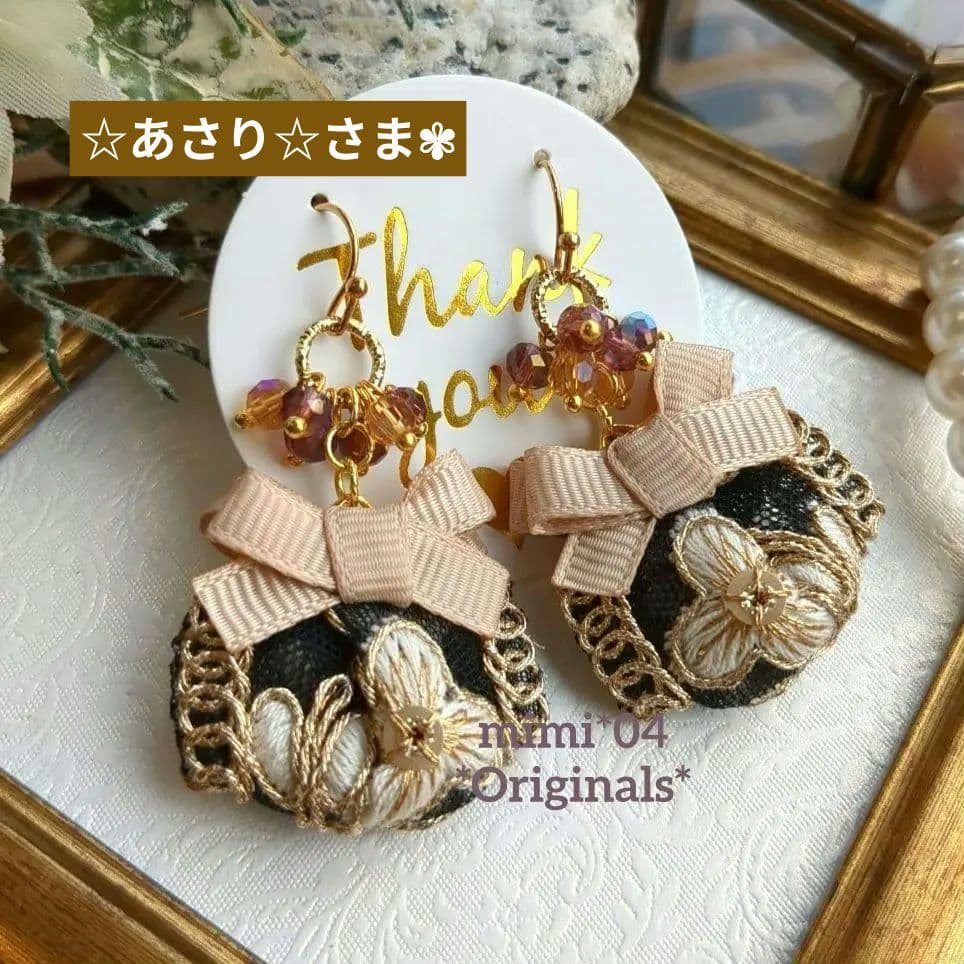 ☆あさり☆様 リクエスト 8点 まとめ商品　ピアス