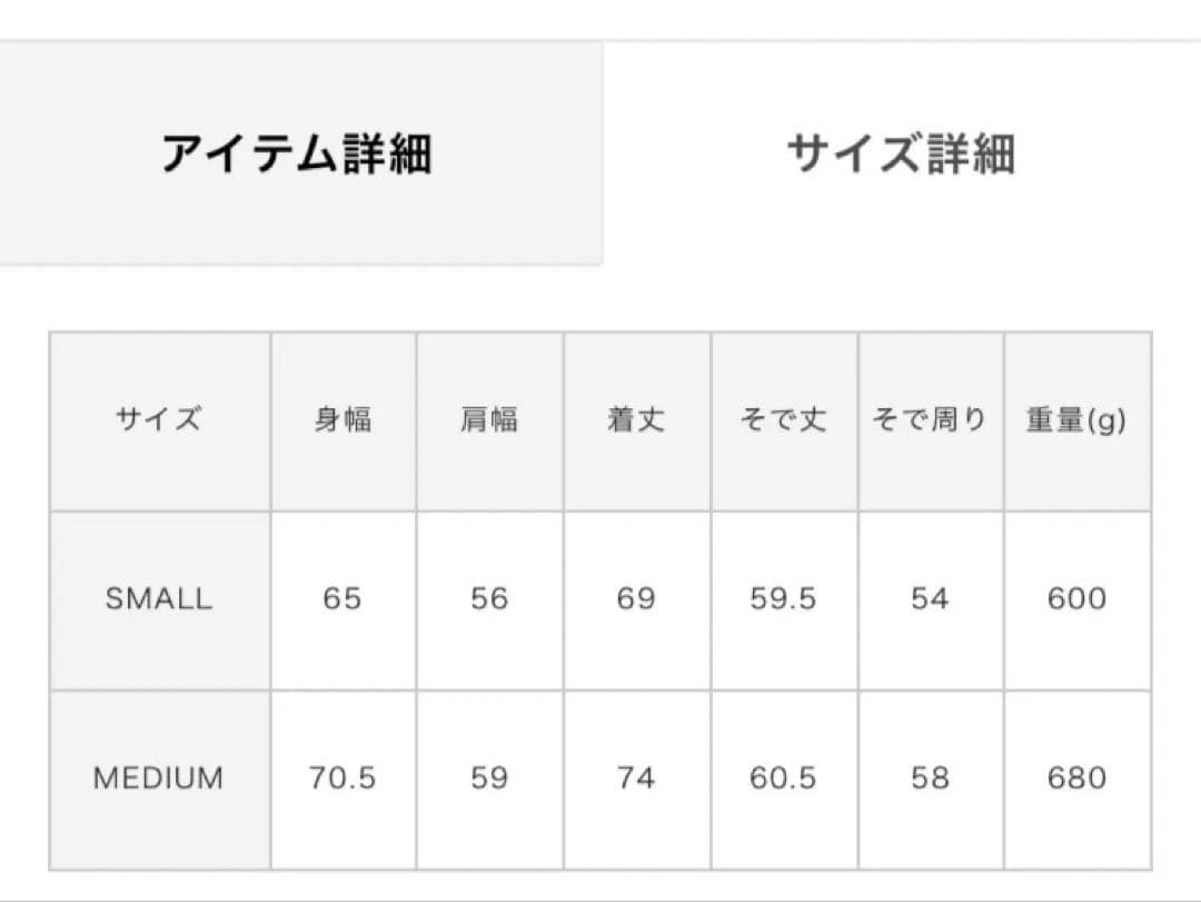 新品未使用　コンバーストウキョウ　カーディガン セーター ニット　ピンク