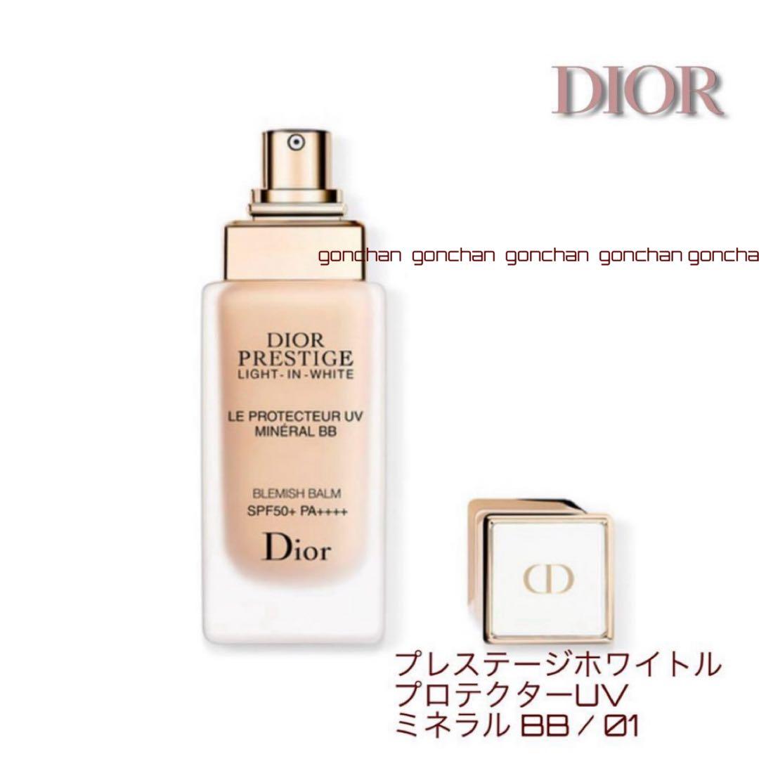 プレステージホワイト ル プロテクターUV ミネラルBB / 01 新品