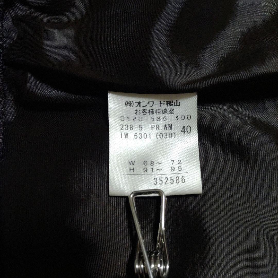 自由区 パンツスーツ チャコールグレー ウール 40