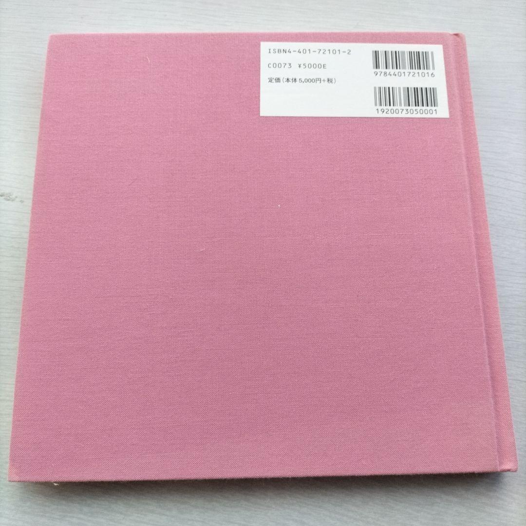 【最終お値下げ】櫻井敦司　詩集　夜想［DVD無し］初版絶版本