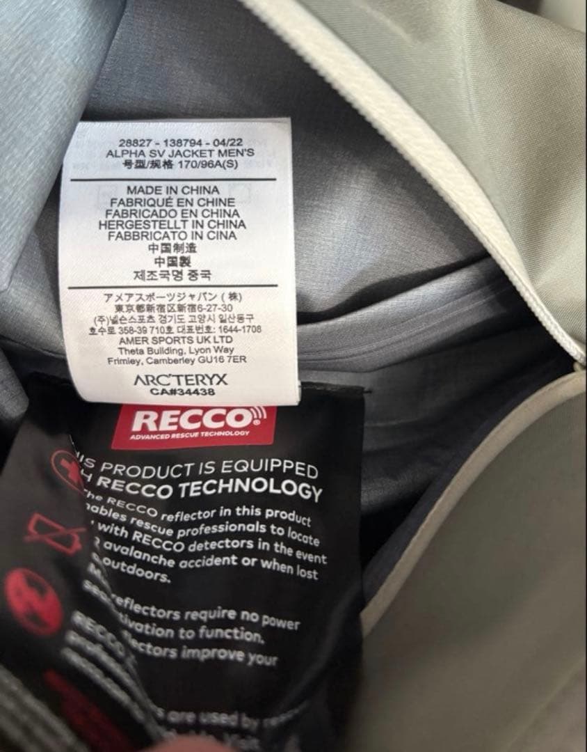 ter様　ARC'TERYX Alpha SV GTX Pro S