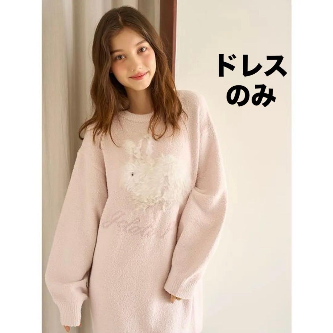 新品 ジェラートピケ ベビモコラビットジャガードワンピース ピンク