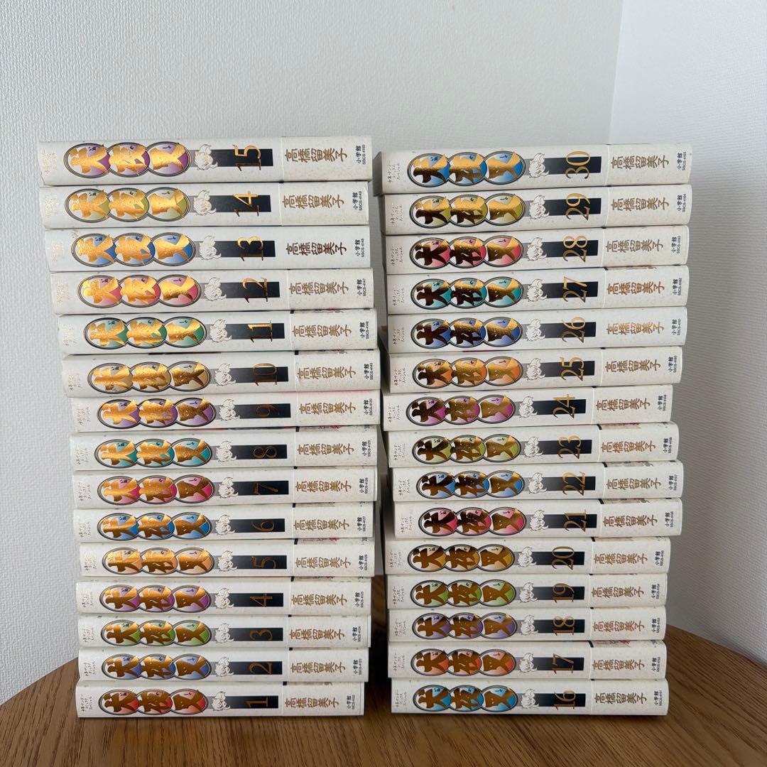 犬夜叉 ワイド版 全巻セット 高橋留美子