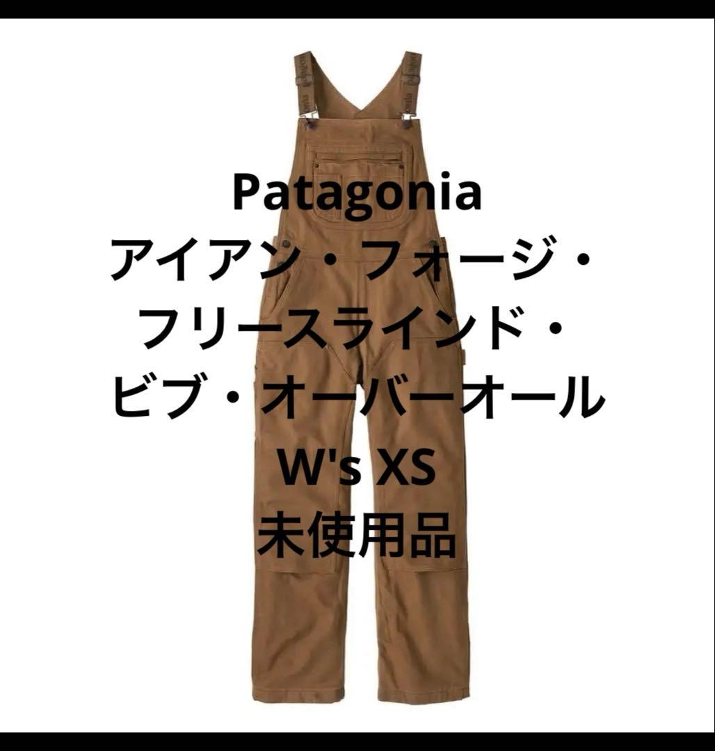 【未使用】Patagonia アイアンフォージフリースラインドビブW's XS