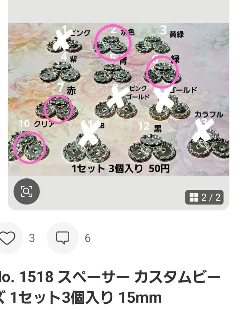 ちゃんまちゃ様