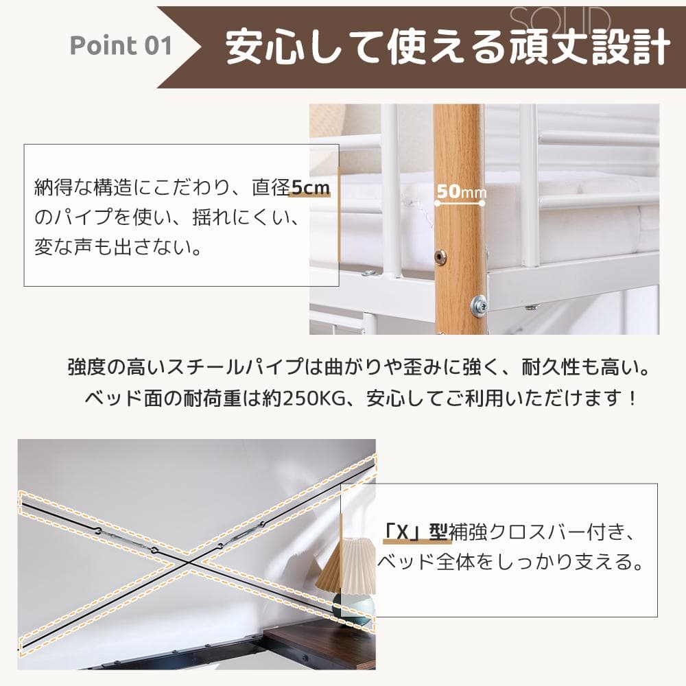 赤字価格！ロフトベッド シングル デスク・スチールネット付き 収納付 BLACK
