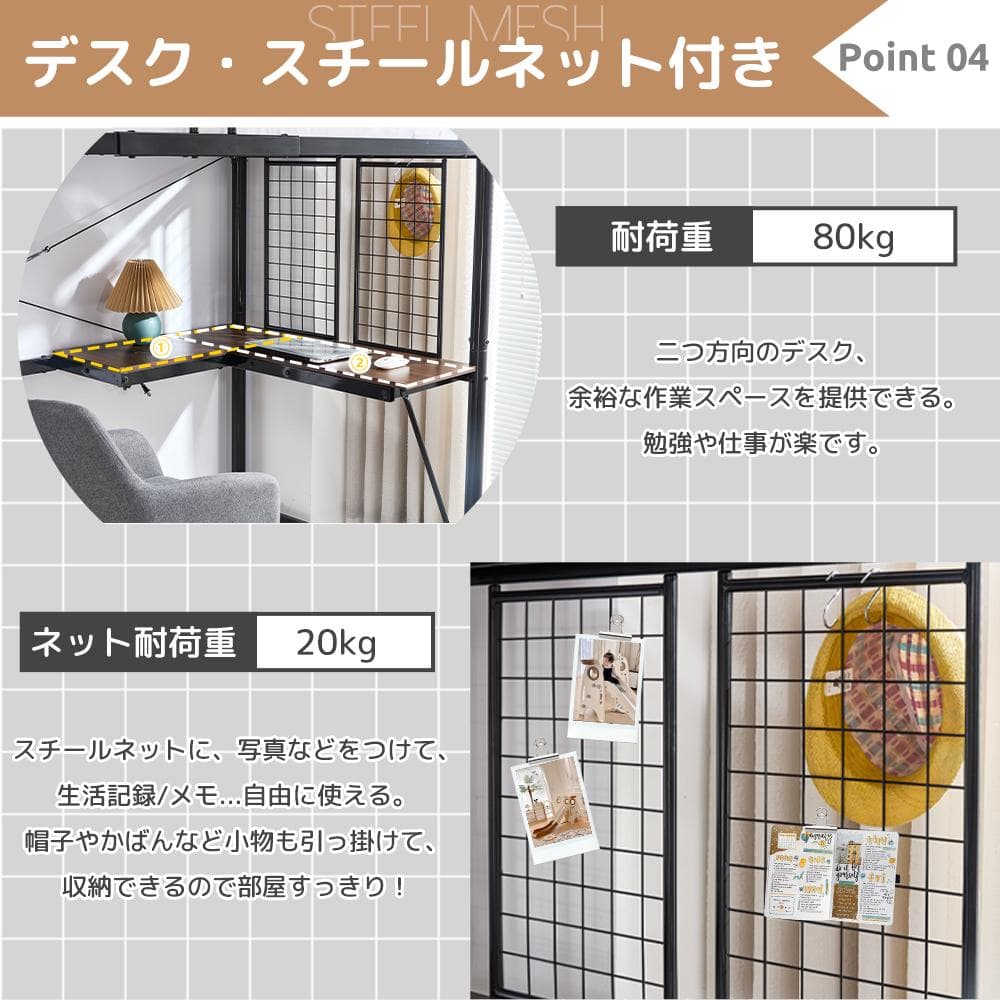 赤字価格！ロフトベッド シングル デスク・スチールネット付き 収納付 BLACK
