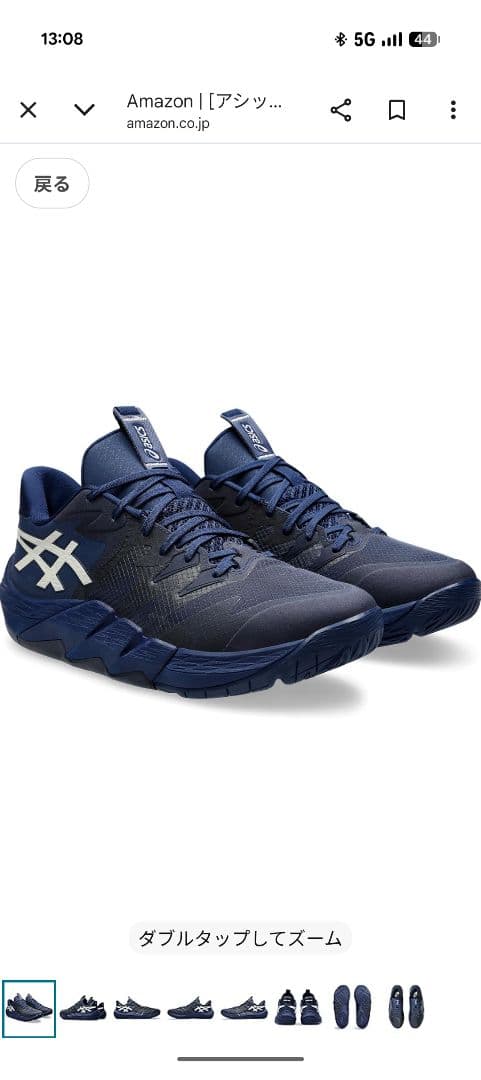 asics UNPRE ARS LOW2 ブルー26.0