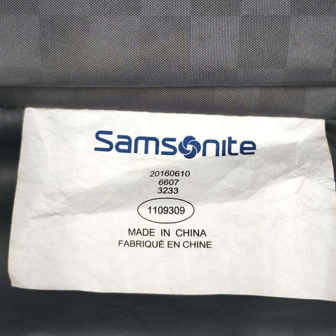 Samsoniteサムソナイト カーボン風 スーツケース キャリーケース