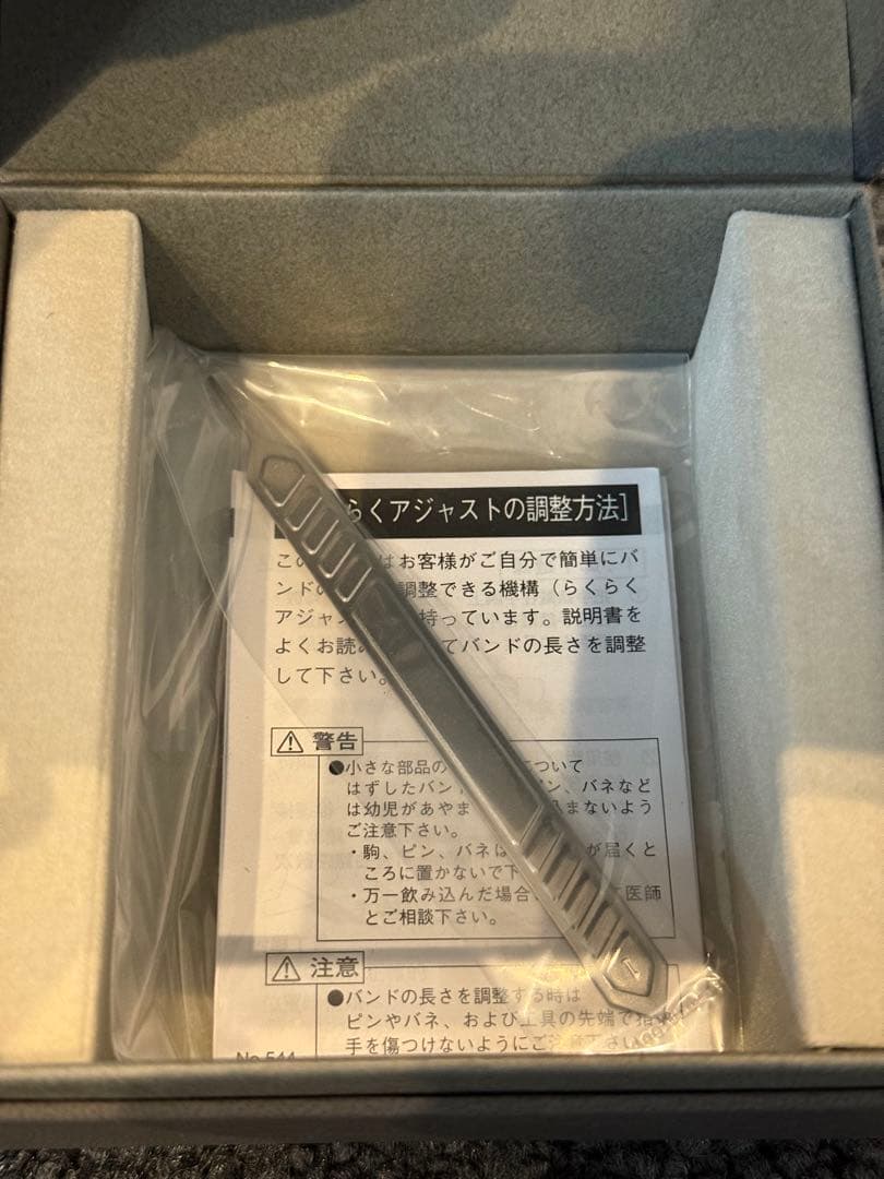 【新品未使用】SEIKO×TiCTAC 35周年記念 SZSB006