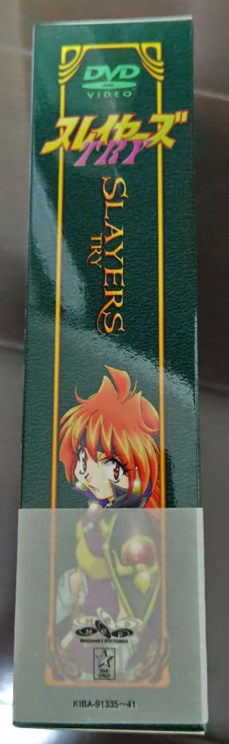 スレイヤーズ　DVDbox2点