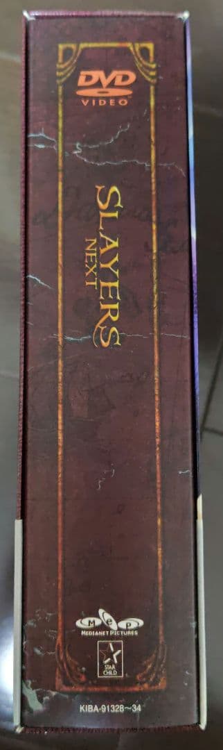 スレイヤーズ　DVDbox2点