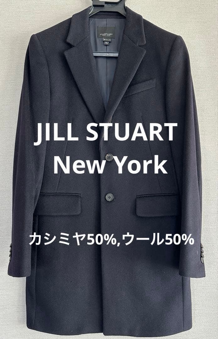 ［美品］Jill Stuart NEW YORK カシミヤ混　チェスターコート