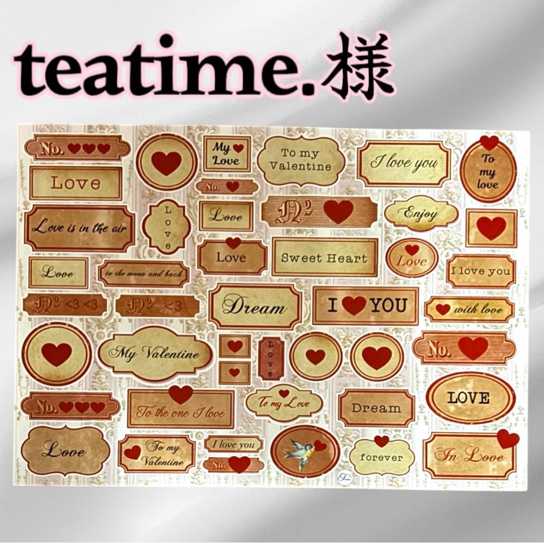 【ti-11】teatime.様　コラージュ　デザインペーパー　素材シート