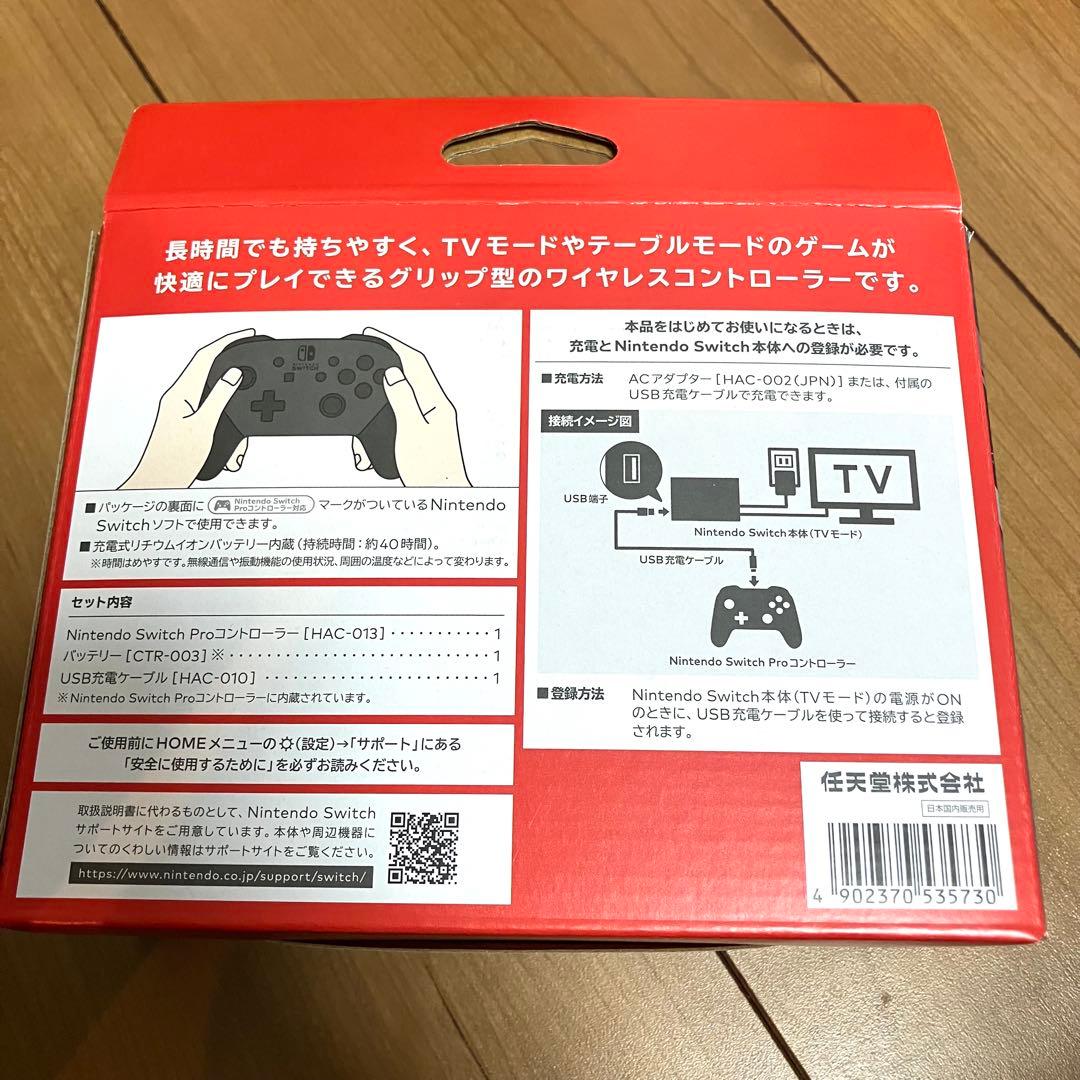 任天堂Switch本体グレー/Switch Rroコントローラーセット