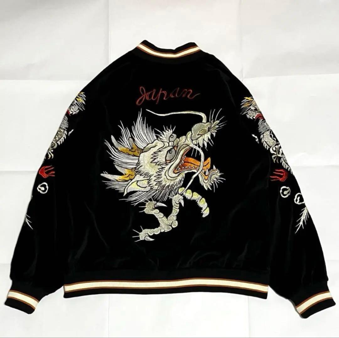 【希少】朧　スカジャン　ベロア　竜　龍　和柄　刺繍　袖デザイン　ユニセックス