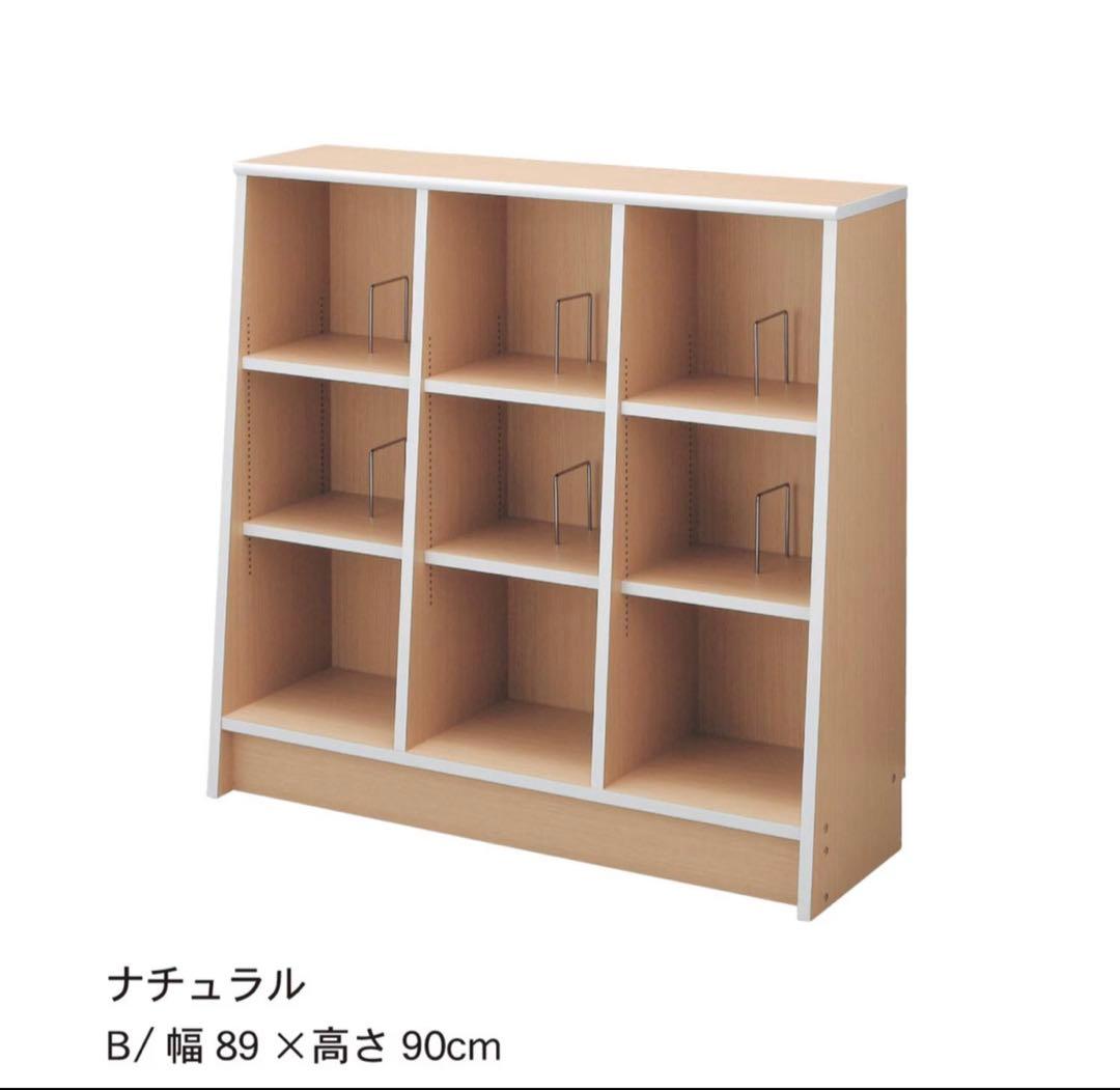 美品　ベルメゾン　本棚　ブックシェルフ ホワイト/ナチュラル