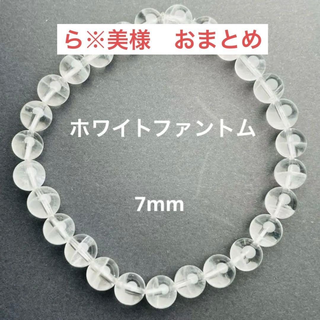 らて美★様 リクエスト 4点 まとめ商品