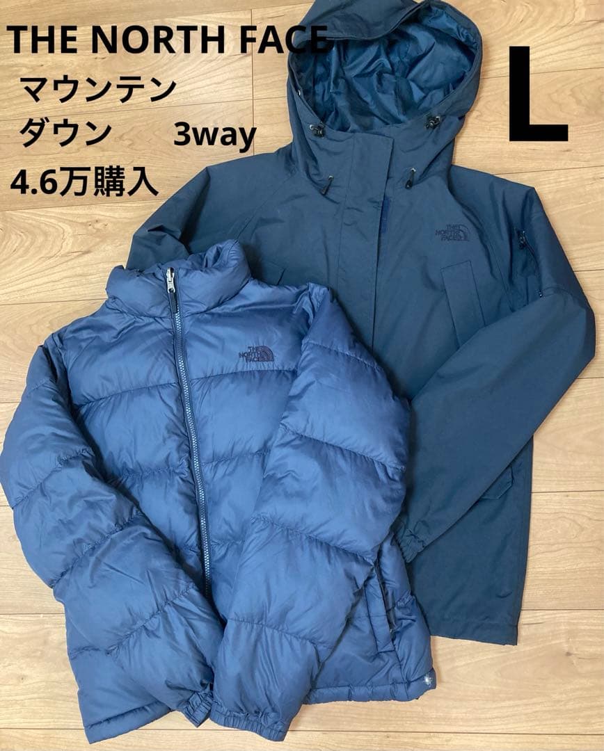 美品 THE NORTH FACE ダウン&マウンテン 3way L ネイビー