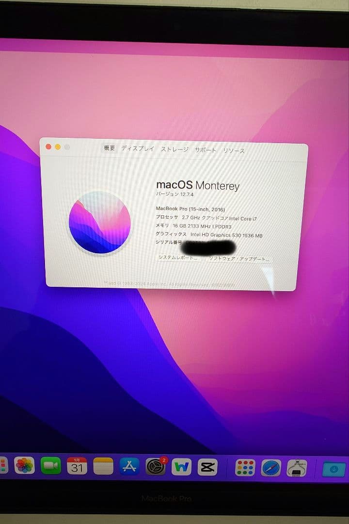 MacBook本体 MacBook Pro 15-inc 2016 16GB 512GB