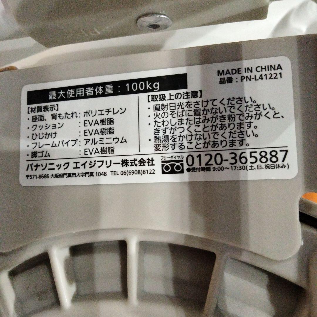 2-2 Panasonic お風呂椅子　 ユクリアPN-L41211 座面回転