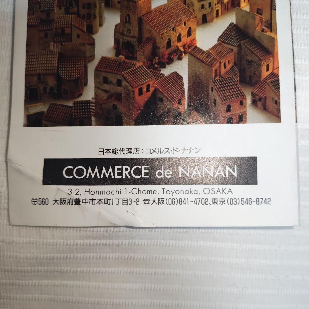 【希少・極美品】ジャン・ピエール・ゴーのミニチュア・ハウス　プロヴァンス　14Ａ