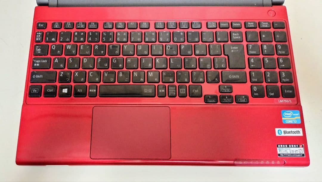 NEC LaVie Corei7 メモリ8GB SSD256GB ブルーレイ