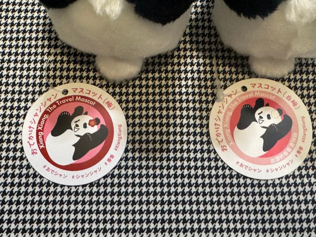 上野案内所 マスコット おでシャン ぬいぐるみ 文京 梅まつり 梅 白梅