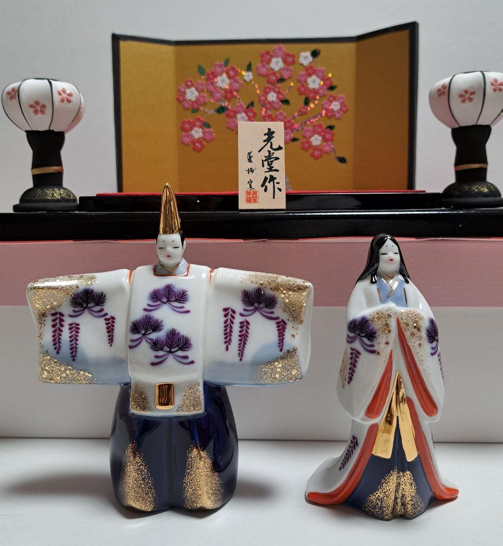 ②ひな人形 親王飾り 立ち雛 紫