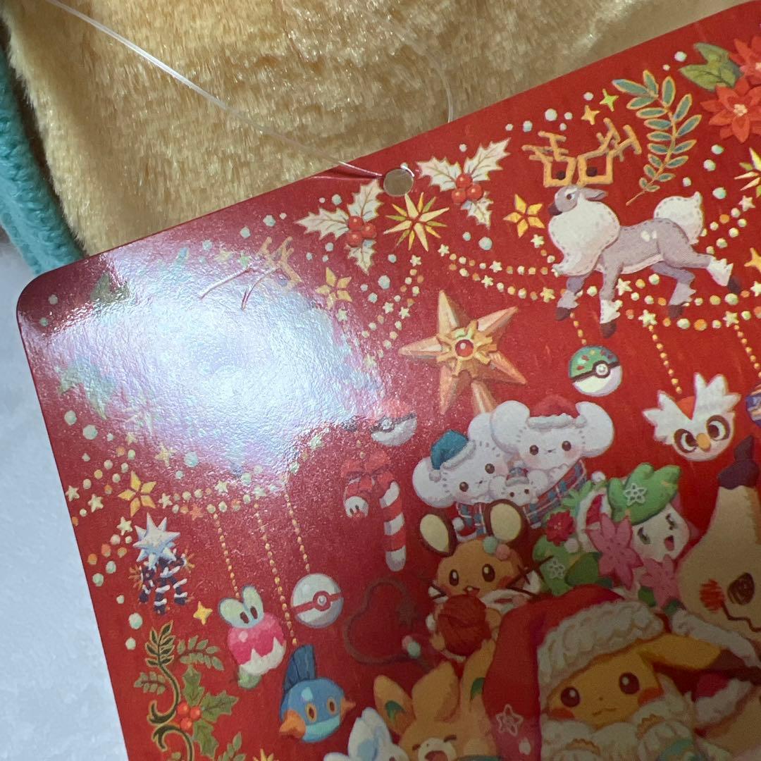 ピカチュウ ぬいぐるみ クリスマス2024