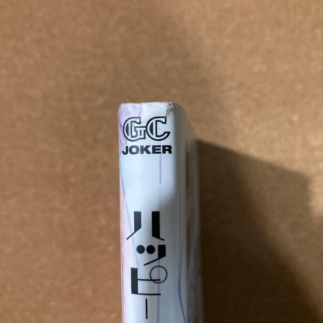 ハッピーシュガーライフ　全11巻　鍵空とみやき　全巻