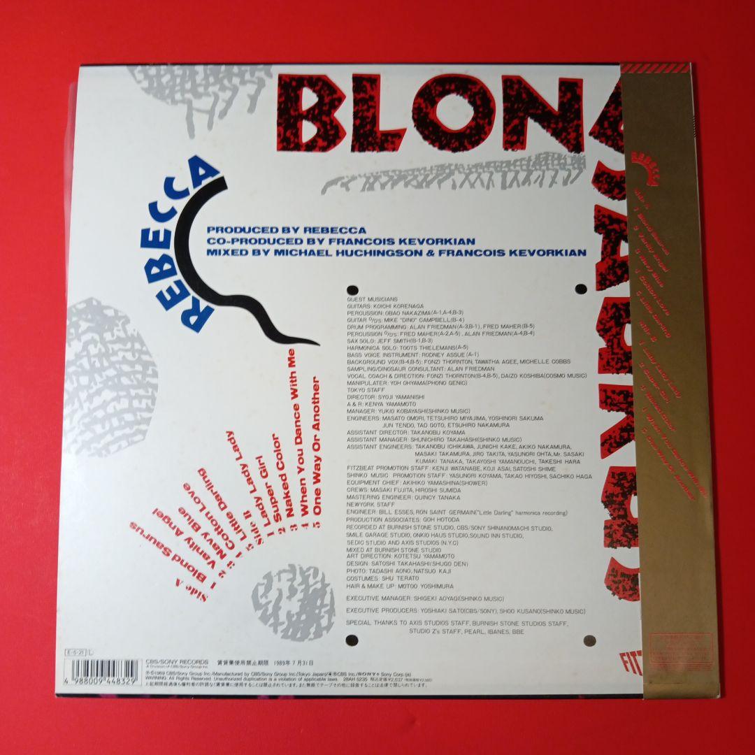 REBECCA レベッカ　LP レコード　blond saurus