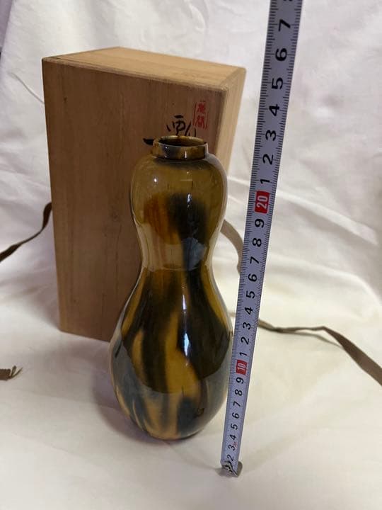 最終お値下げ！中村翠恒作　三彩瓢型　一輪生　花瓶